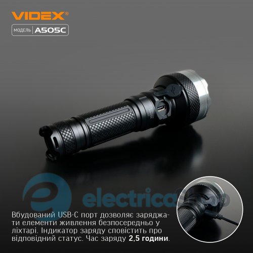 Портативный светодиодный фонарик VIDEX VLF-A505C 5500Lm 5000K