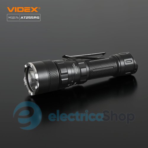 Тактичний світлодіодний ліхтарик VIDEX VLF-AT255RG 2000Lm 5000K