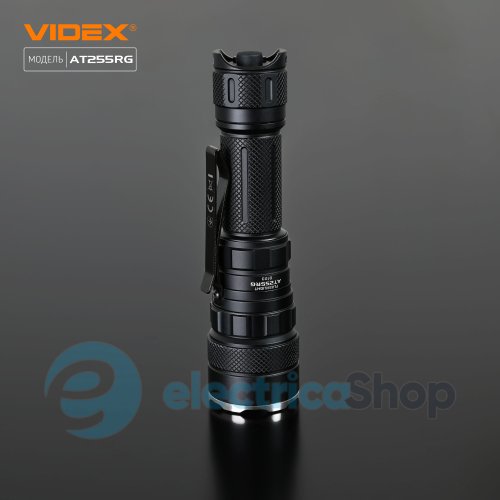 Тактичний світлодіодний ліхтарик VIDEX VLF-AT255RG 2000Lm 5000K