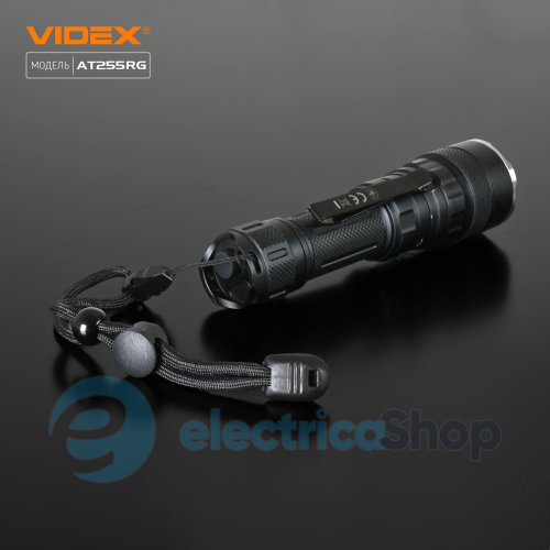 Тактичний світлодіодний ліхтарик VIDEX VLF-AT255RG 2000Lm 5000K