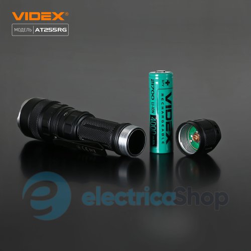 Тактичний світлодіодний ліхтарик VIDEX VLF-AT255RG 2000Lm 5000K