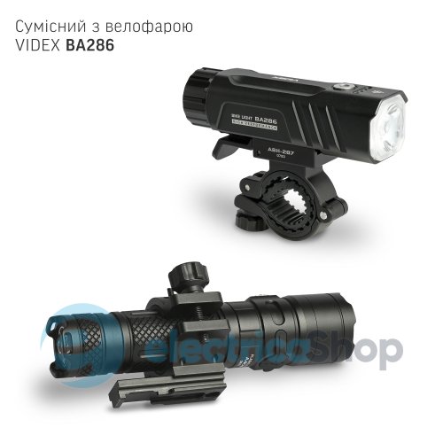 Велосипедний тримач для ліхтариків універсальний VIDEX VLF-ABH-287 (27653)