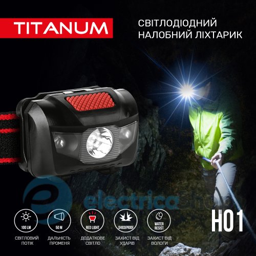 Налобний світлодіодний ліхтарик TITANUM TLF-H01 100Lm 6500K