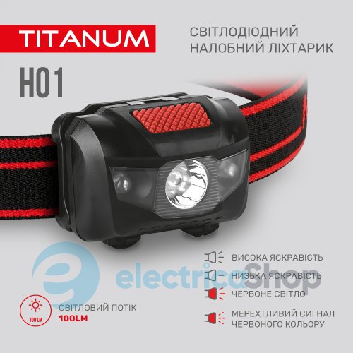 Налобний світлодіодний ліхтарик TITANUM TLF-H01 100Lm 6500K