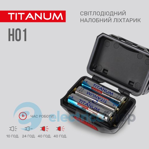 Налобний світлодіодний ліхтарик TITANUM TLF-H01 100Lm 6500K