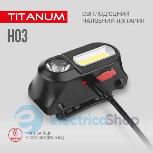 Налобный светодиодный фонарик TITANUM TLF-H03 180Lm 6500K