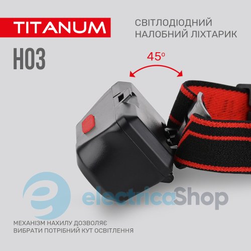 Налобный светодиодный фонарик TITANUM TLF-H03 180Lm 6500K