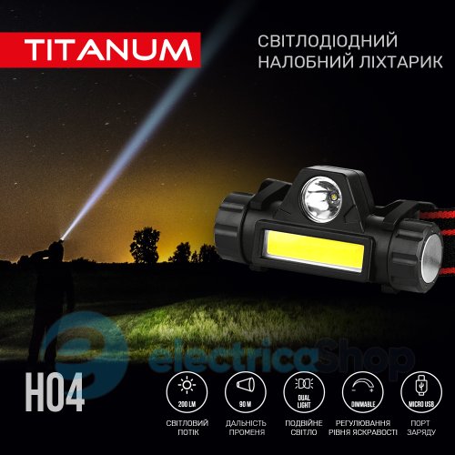 Налобний світлодіодний ліхтарик TITANUM TLF-H04 200Lm 6500K