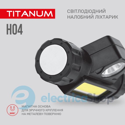 Налобний світлодіодний ліхтарик TITANUM TLF-H04 200Lm 6500K