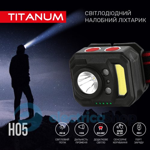 Налобний світлодіодний ліхтарик TITANUM TLF-H05 250Lm 6500K