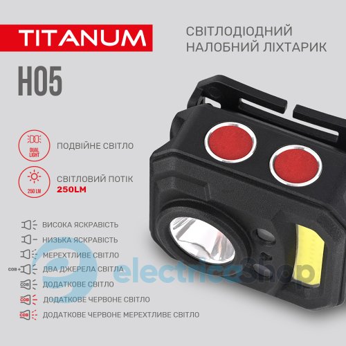 Налобний світлодіодний ліхтарик TITANUM TLF-H05 250Lm 6500K