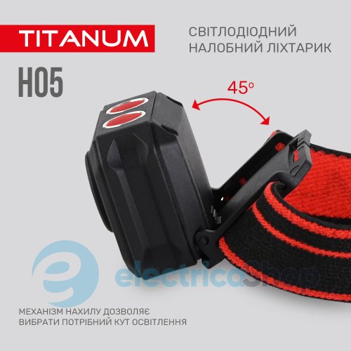 Налобний світлодіодний ліхтарик TITANUM TLF-H05 250Lm 6500K