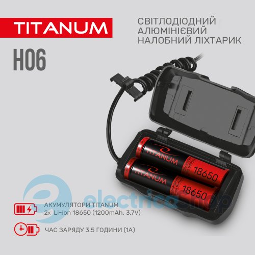 Налобный светодиодный фонарик TITANUM TLF-H06 800Lm 6500K