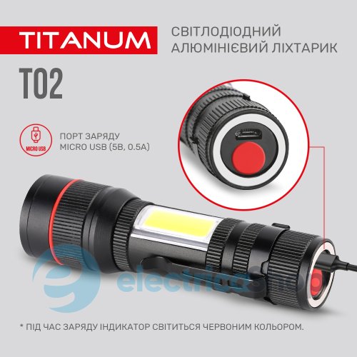 Портативний світлодіодний ліхтарик TITANUM TLF-T02 200Lm 6500K (27317)