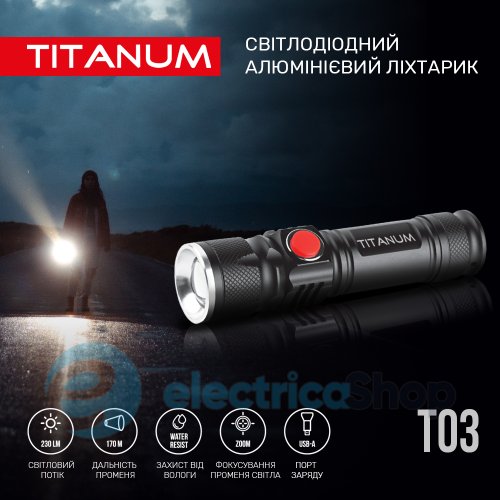 Портативный светодиодный фонарик TITANUM TLF-T03 230Lm 6500K