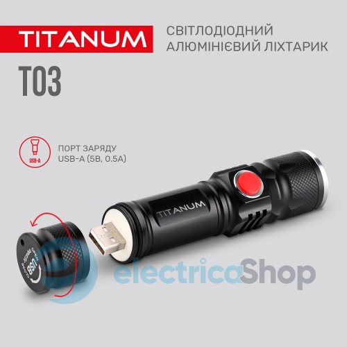 Портативный светодиодный фонарик TITANUM TLF-T03 230Lm 6500K
