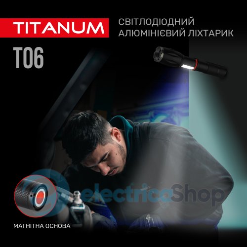 Портативний світлодіодний ліхтарик TITANUM TLF-T06 300Lm 6500K (27321)