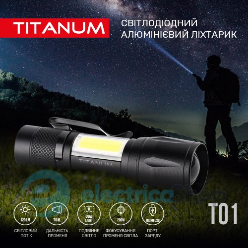 Портативный светодиодный фонарик TITANUM TLF-T01 120Lm 6500K