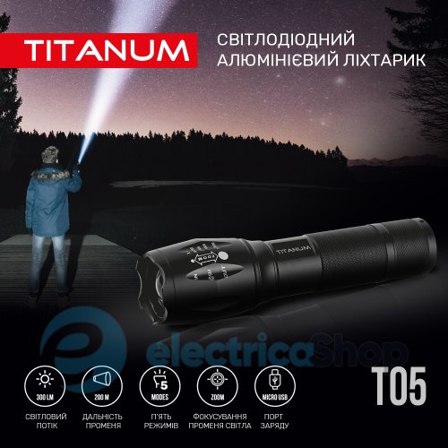 Портативний світлодіодний ліхтарик TITANUM TLF-T05 300Lm 6500K (27320)