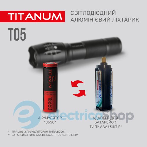 Портативний світлодіодний ліхтарик TITANUM TLF-T05 300Lm 6500K (27320)