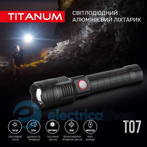 Портативний світлодіодний ліхтарик TITANUM TLF-T07 700Lm 6500K (27322)