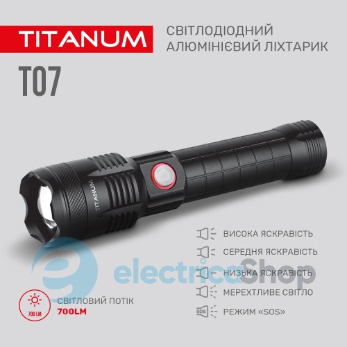 Портативний світлодіодний ліхтарик TITANUM TLF-T07 700Lm 6500K (27322)