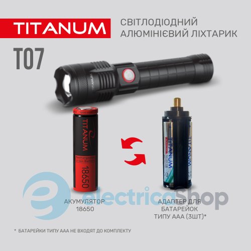 Портативний світлодіодний ліхтарик TITANUM TLF-T07 700Lm 6500K (27322)