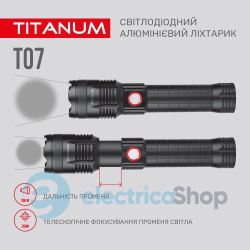 Портативний світлодіодний ліхтарик TITANUM TLF-T07 700Lm 6500K (27322)