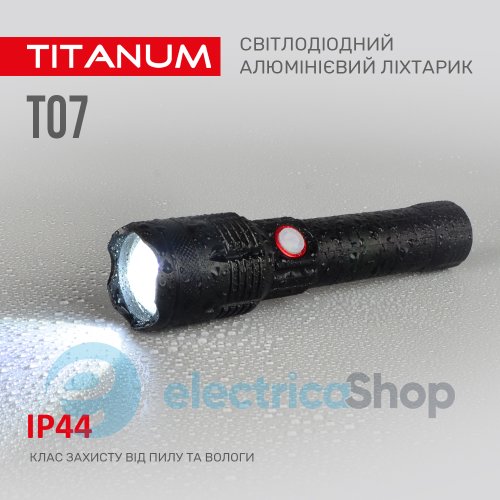 Портативний світлодіодний ліхтарик TITANUM TLF-T07 700Lm 6500K (27322)