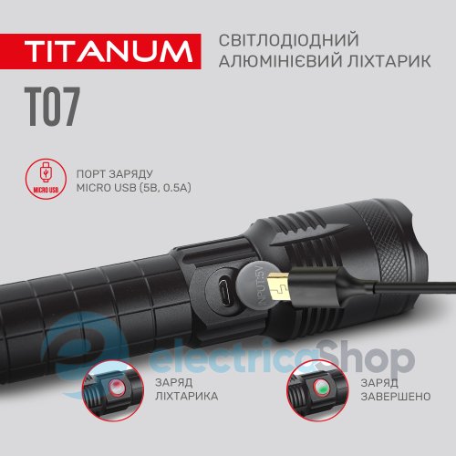 Портативний світлодіодний ліхтарик TITANUM TLF-T07 700Lm 6500K (27322)