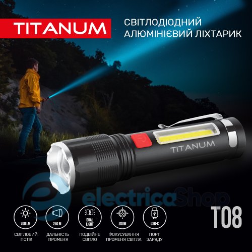Портативний світлодіодний ліхтарик TITANUM TLF-T08 700Lm 6500K (27323)