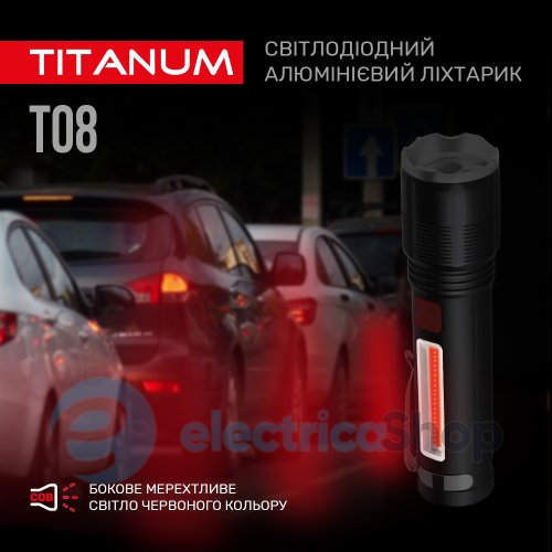 Портативний світлодіодний ліхтарик TITANUM TLF-T08 700Lm 6500K (27323)