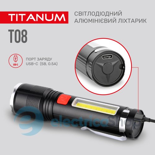 Портативний світлодіодний ліхтарик TITANUM TLF-T08 700Lm 6500K (27323)