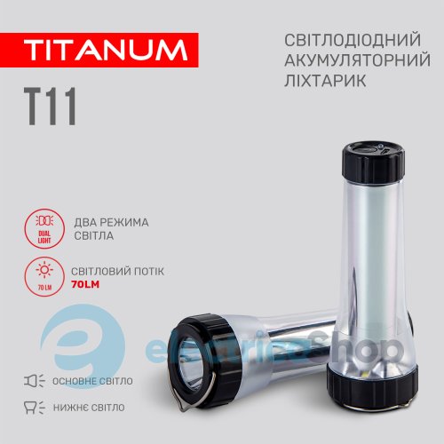 Портативний світлодіодний ліхтарик TITANUM TLF-T11 (27417)