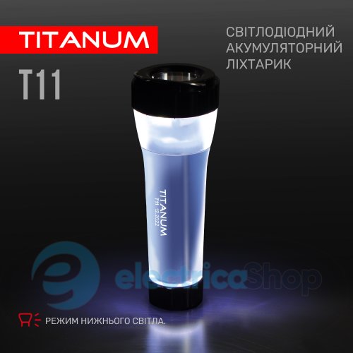 Портативний світлодіодний ліхтарик TITANUM TLF-T11 (27417)