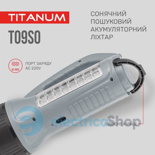 Портативний фонарик із сонячною батареєю TITANUM TLF-T09SO