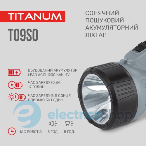 Портативний фонарик із сонячною батареєю TITANUM TLF-T09SO