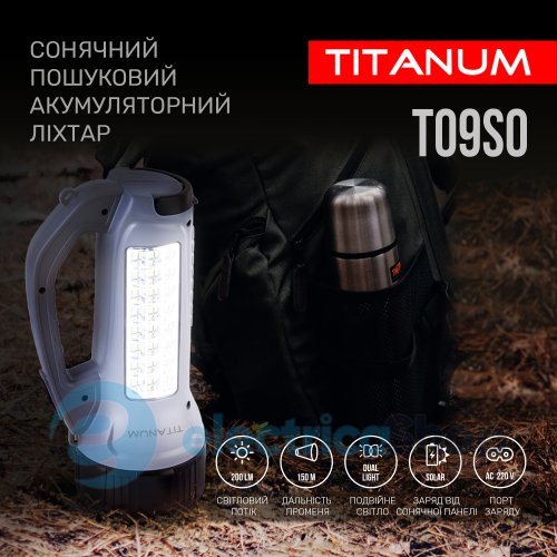 Портативний фонарик із сонячною батареєю TITANUM TLF-T09SO