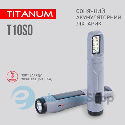 Портативний ліхтарик із сонячною батареєю TITANUM TLF-T10SO