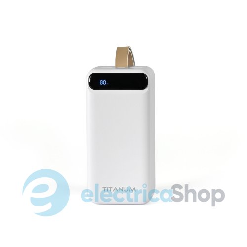 Повербанк 50000mAh TITANUM 741S 22.5W (White)