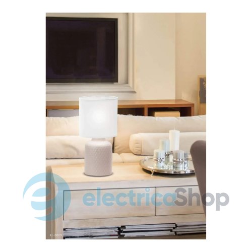 Настольная лампа Candellux INER 41-79879