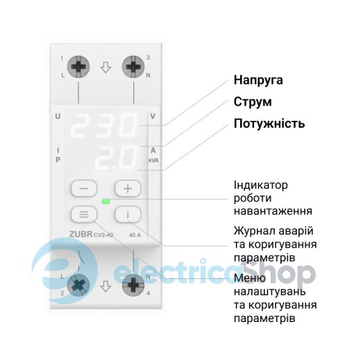 Реле напруги ZUBR 1-ф, 32 А з контролем струму CV2-32 red