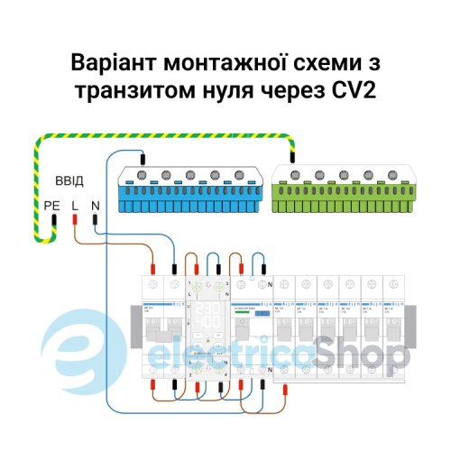 Реле напруги ZUBR 1-ф, 32 А з контролем струму CV2-32 red