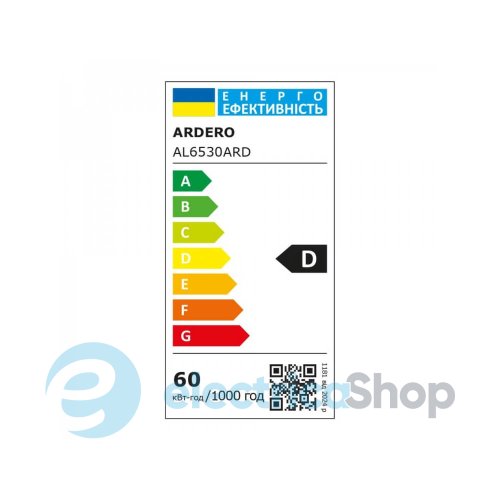 Потолочный светильник Feron Ardero FABIO S 60W AL6530ARD 80495