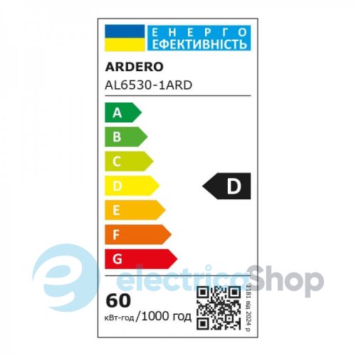 Стельовий світильник Feron Ardero FABIO S 60W AL6530-1ARD 80494