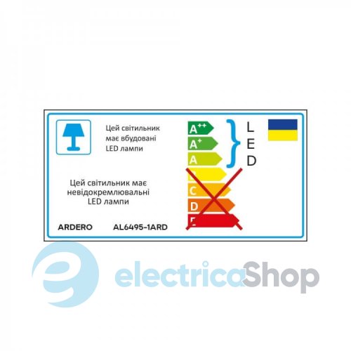 Стельовий світильник Feron Ardero URBAN W 95W AL6495-1ARD 80437