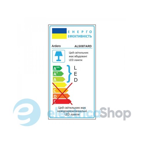 Світильник стельовий Ardero 80561 AL5087ARD ALMOND Feron