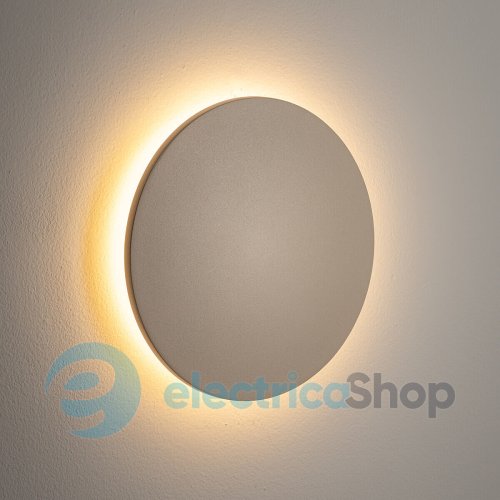 Уличный светильник Nowodvorski ARIA LED M 9W 3000K 540Lm IP54 11566