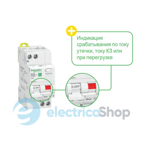 Дифавтомат 1P+N Resi9 Schneider Electric, кривая С, 32А/0,03/A