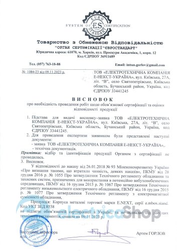 Корпус e.mbox.stand.w.f1.10.z.e металлический, под 1-ф. электронный счетчик, встраиваемый 10 мод. с замком s0100066 E.NEXT